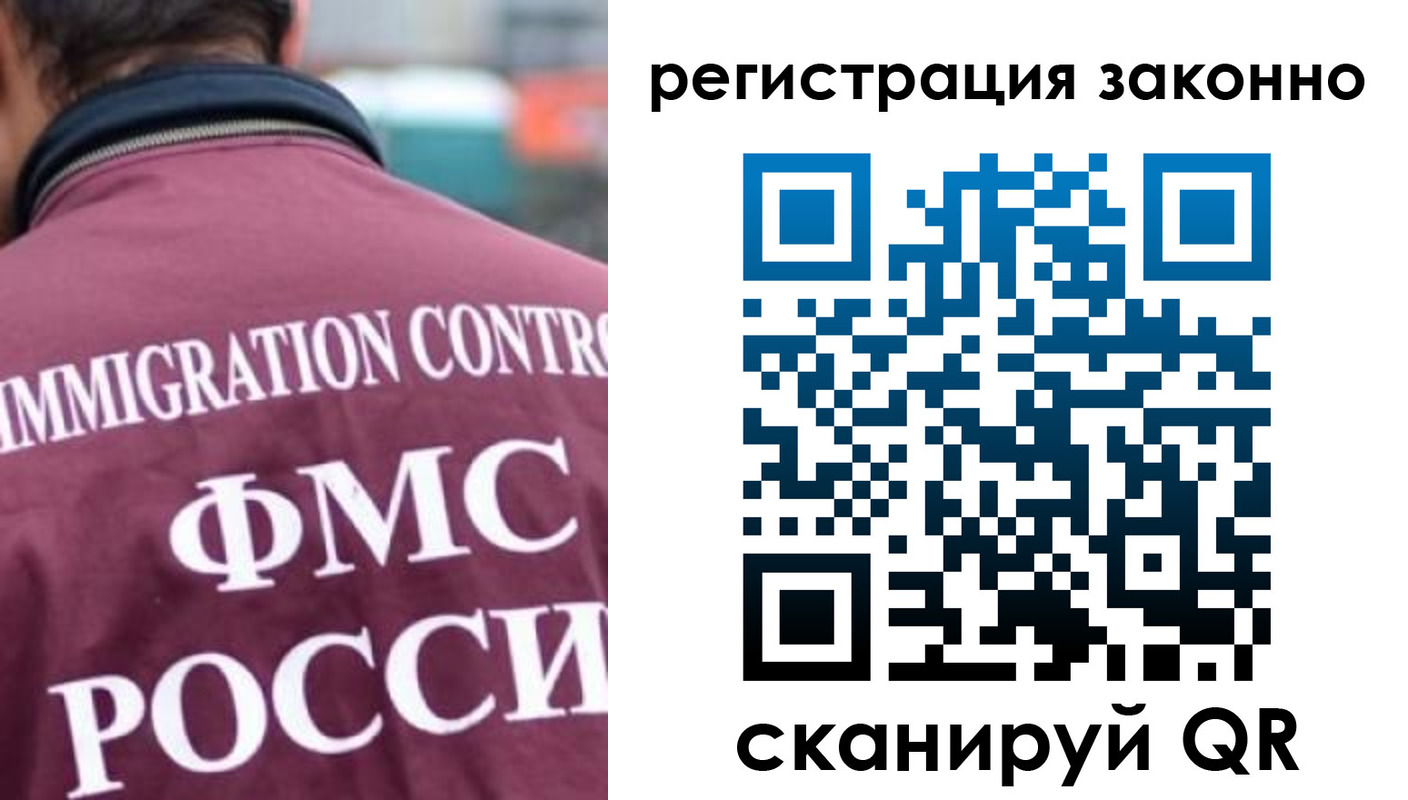 временная регистрация для всех в Печорах