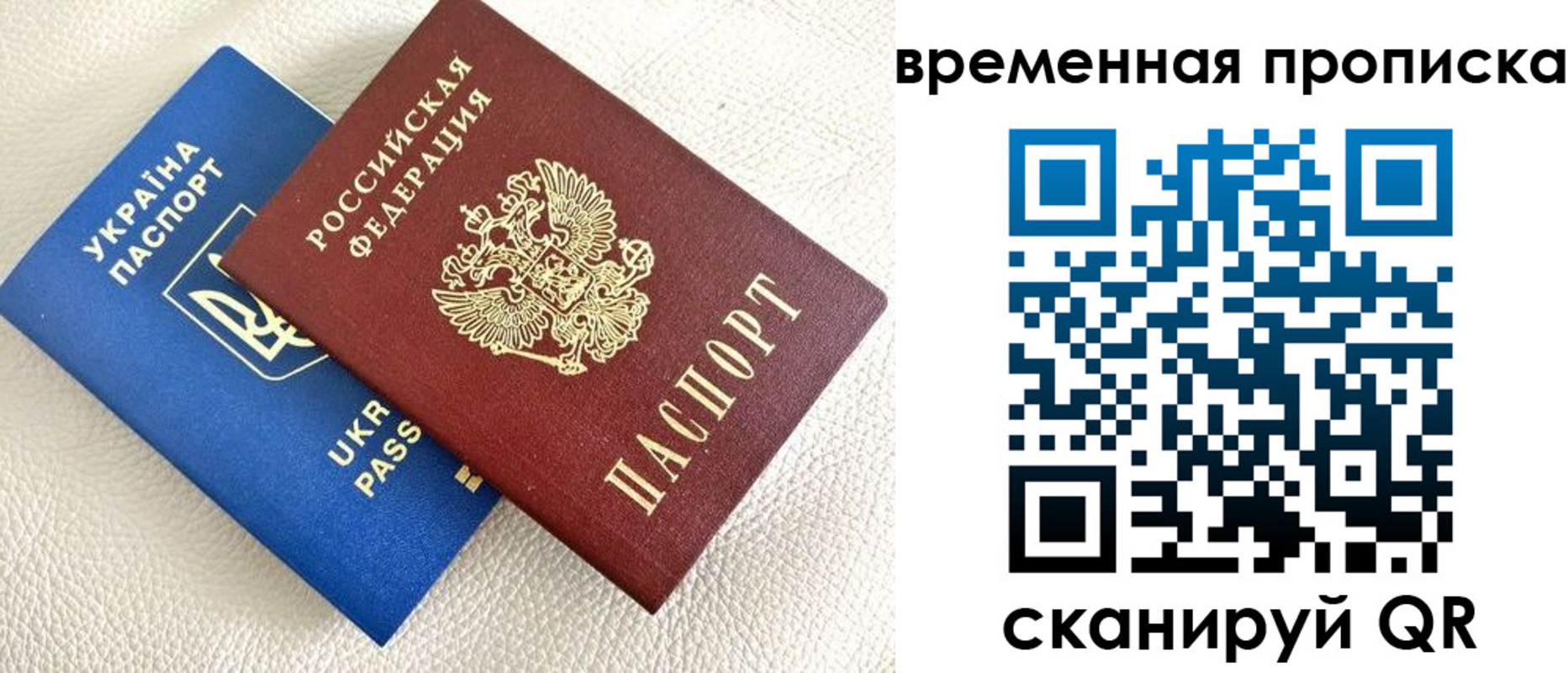 регистрация для дет. сада в Печорах