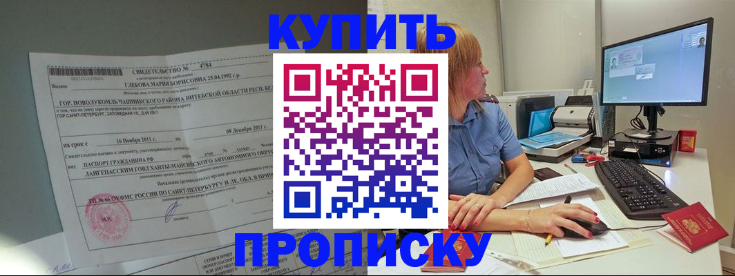 пропишу в квартире в Печорах