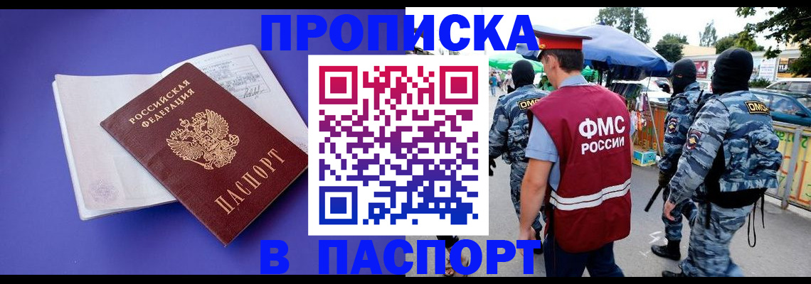 найти адрес прописки в Печорах